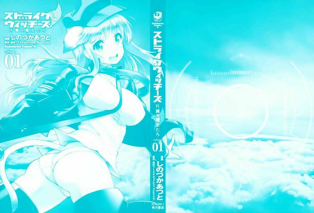 strike witches katayoku no majotachi chapter 1 4