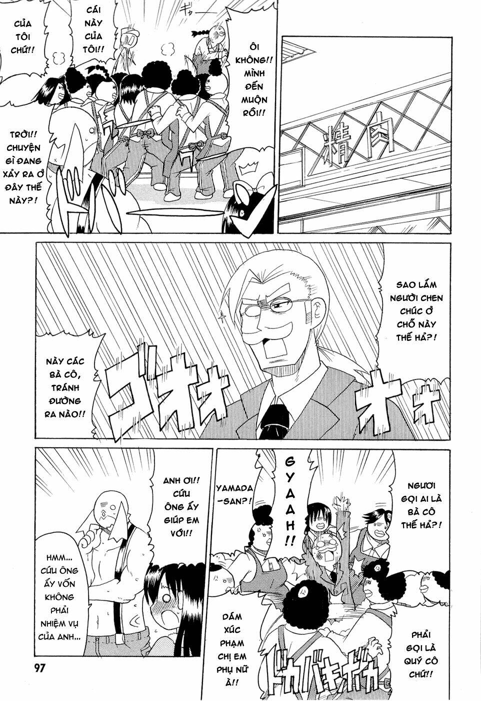 lolita complex phoenix chapter 22 7