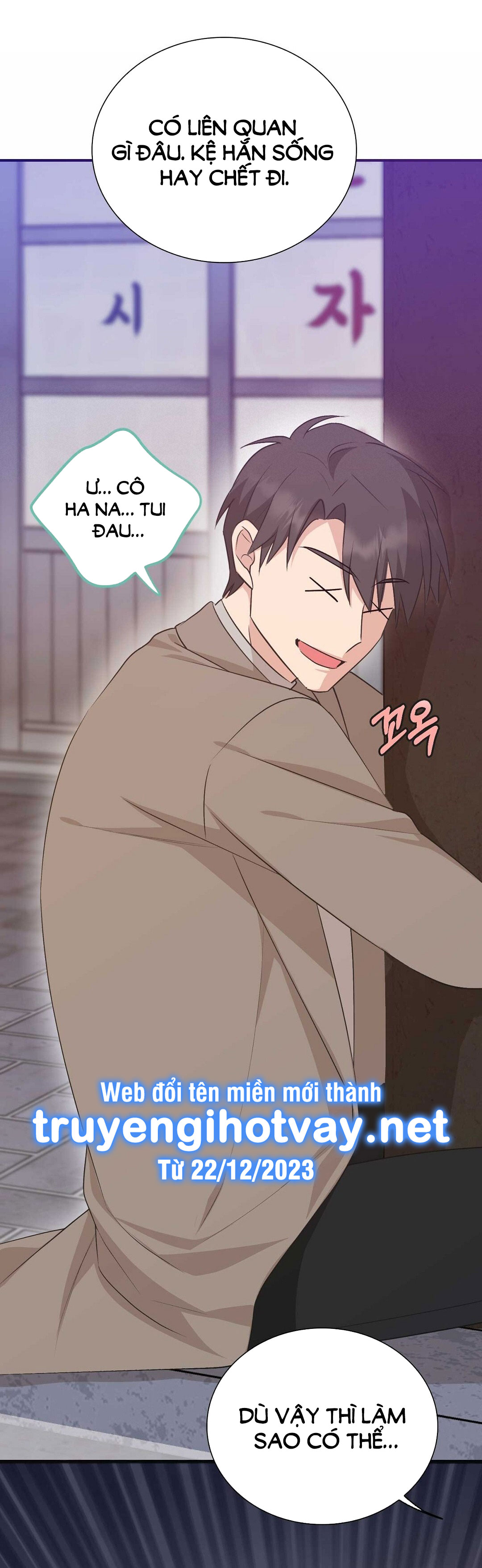 [18+] hợp đồng nô lệ dâm đãng chapter 49.1 15