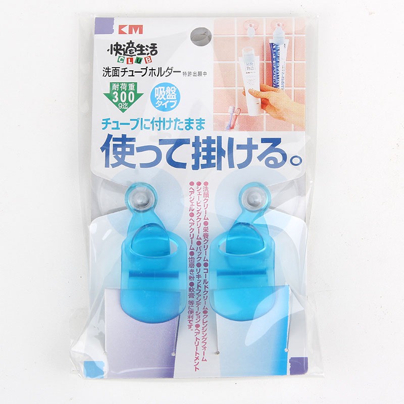 Vỉ 2 móc hít kẹp tuýp thuốc đánh răng, mỹ phẩm KM- 811X hàng Nhật - Xanh