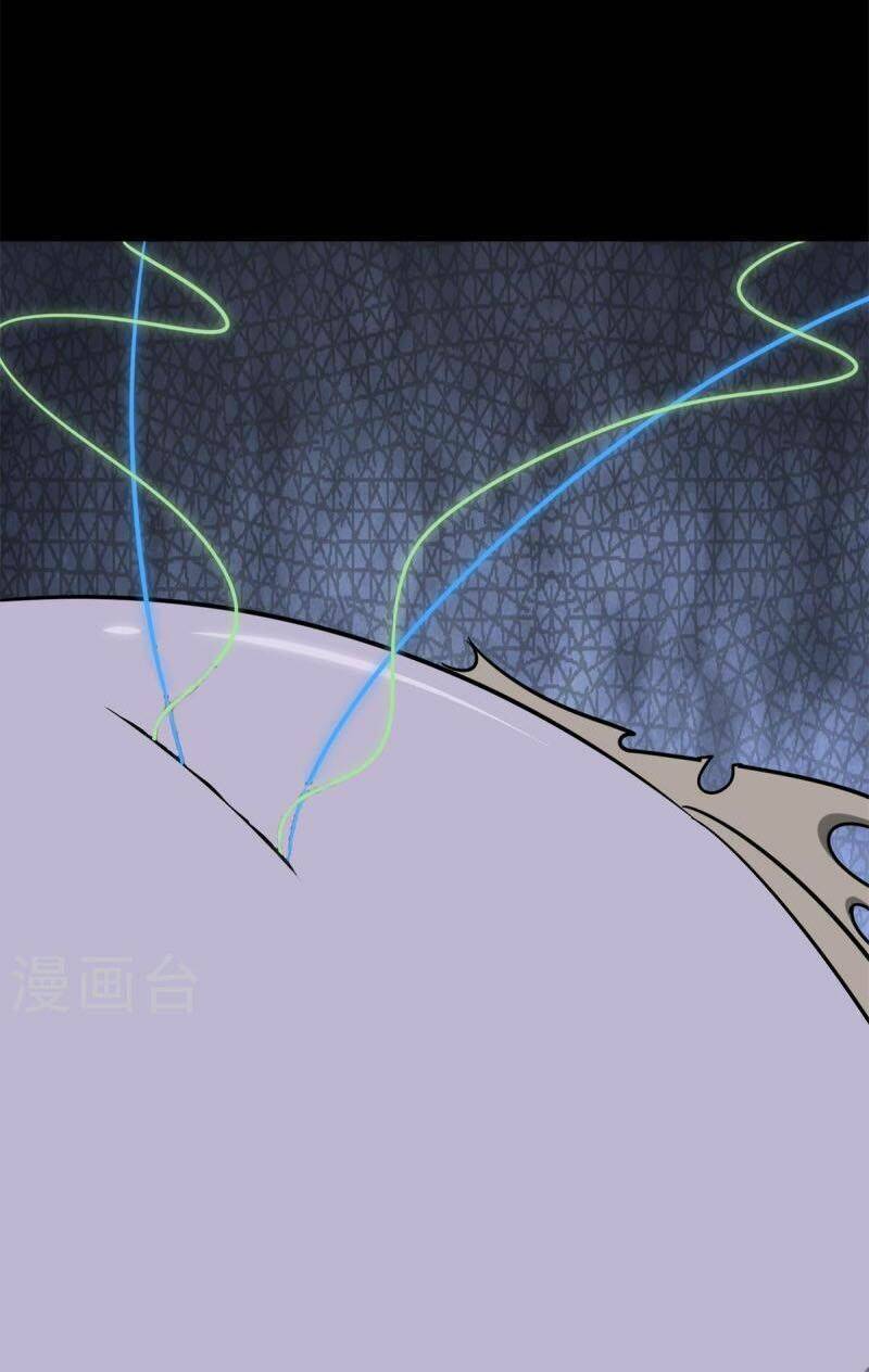 bạn gái virus của tôi chapter 296 30