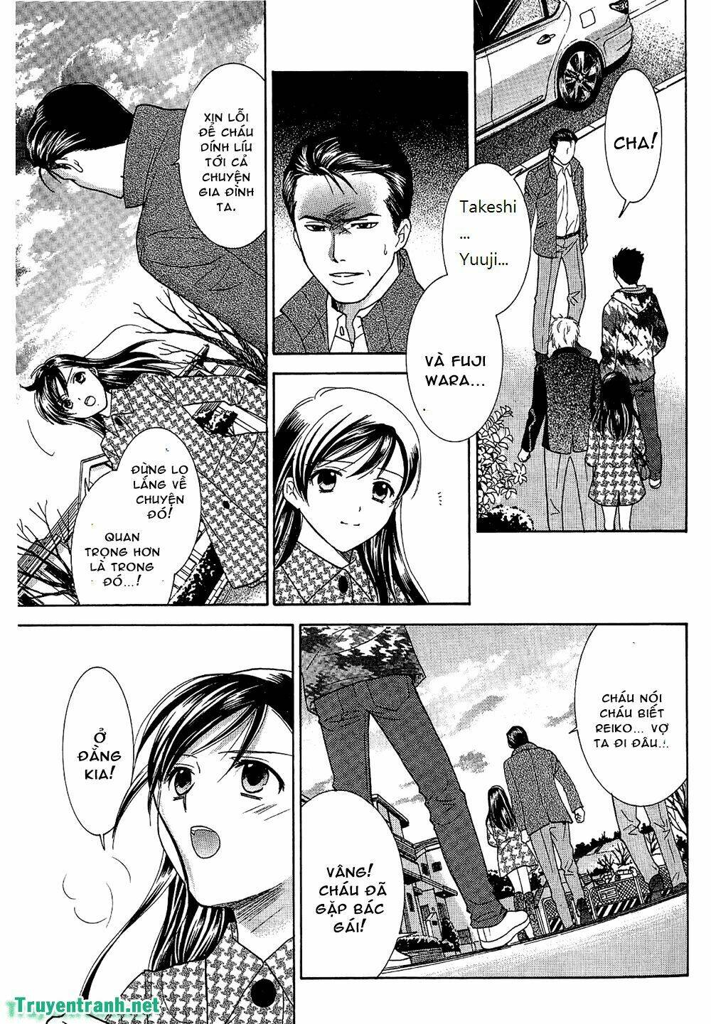 dousei recipe chapter 56 17