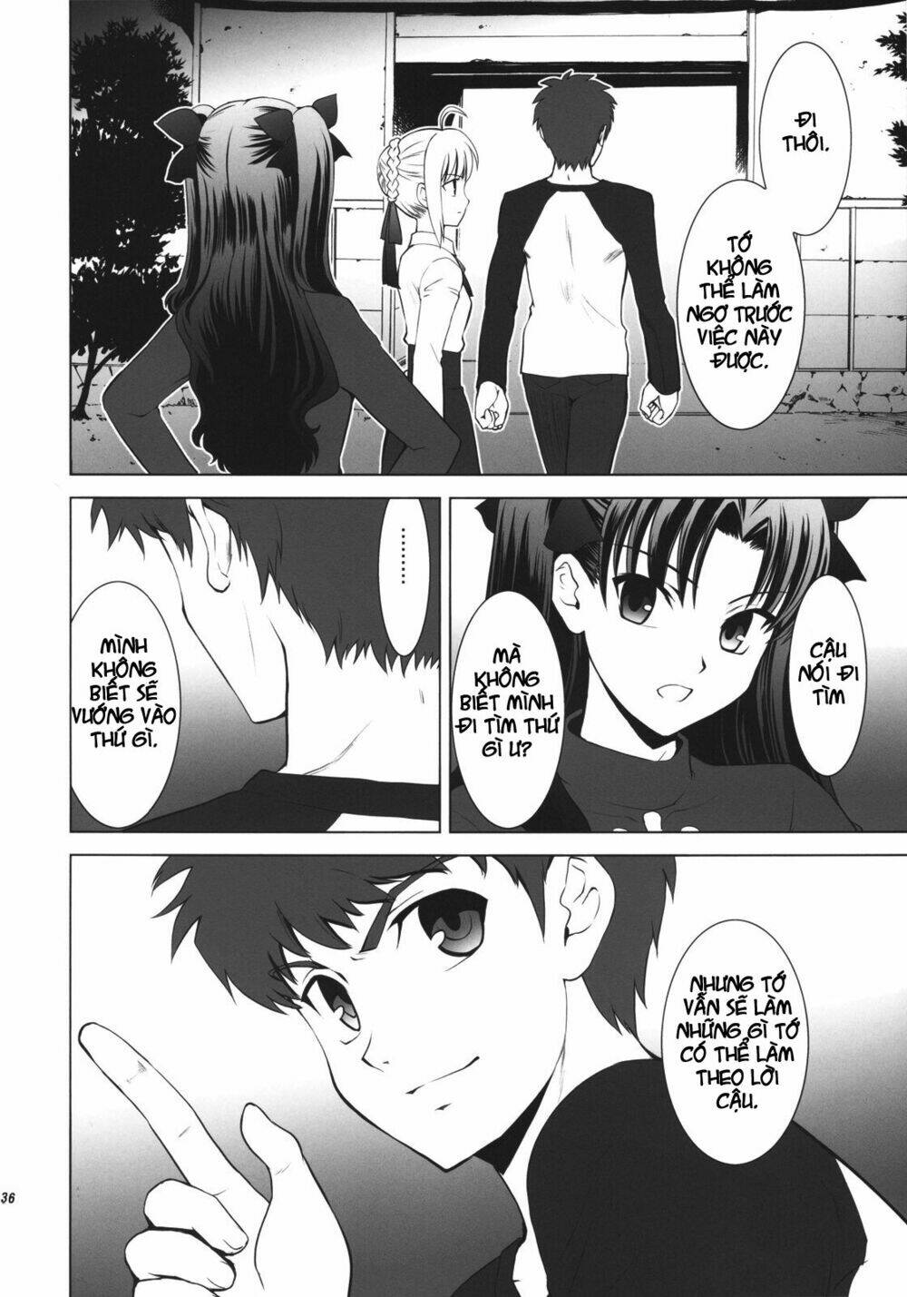 type-moon complex x chapter 2 13