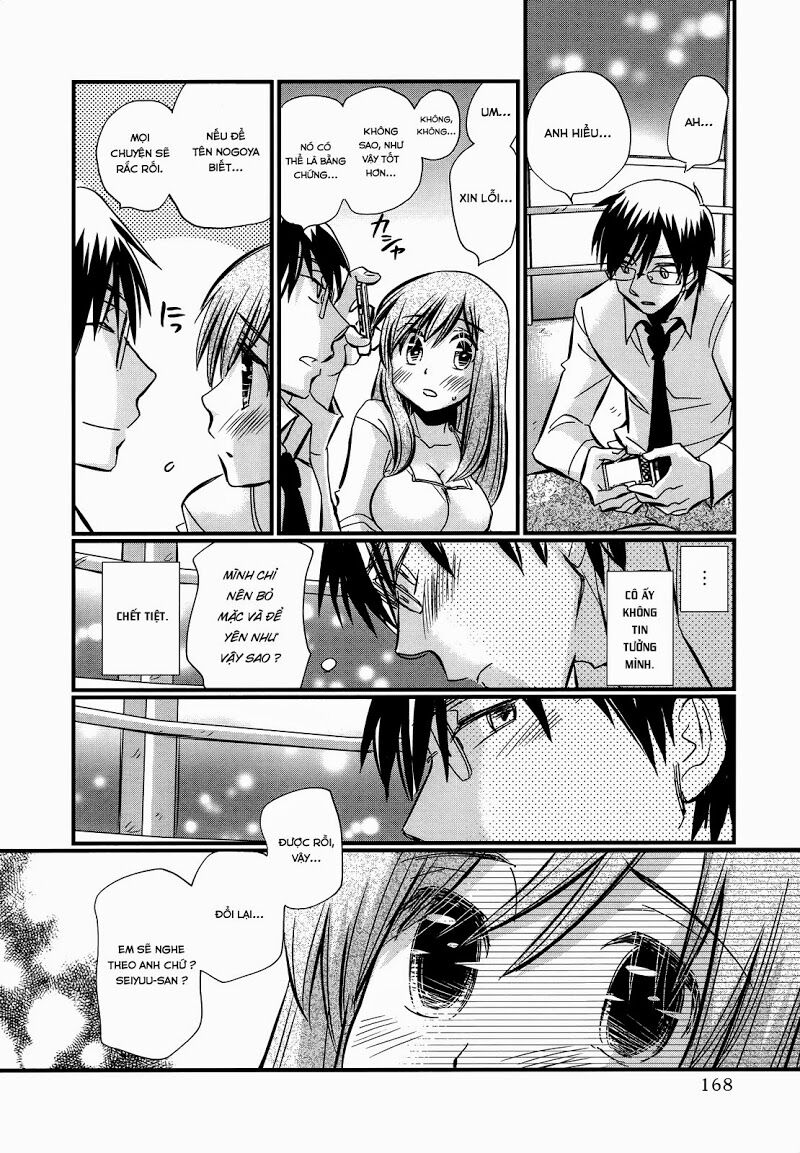 usotsuki paradox chapter 21.2 10