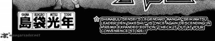 thánh tỏi sành ăn chapter 130 8