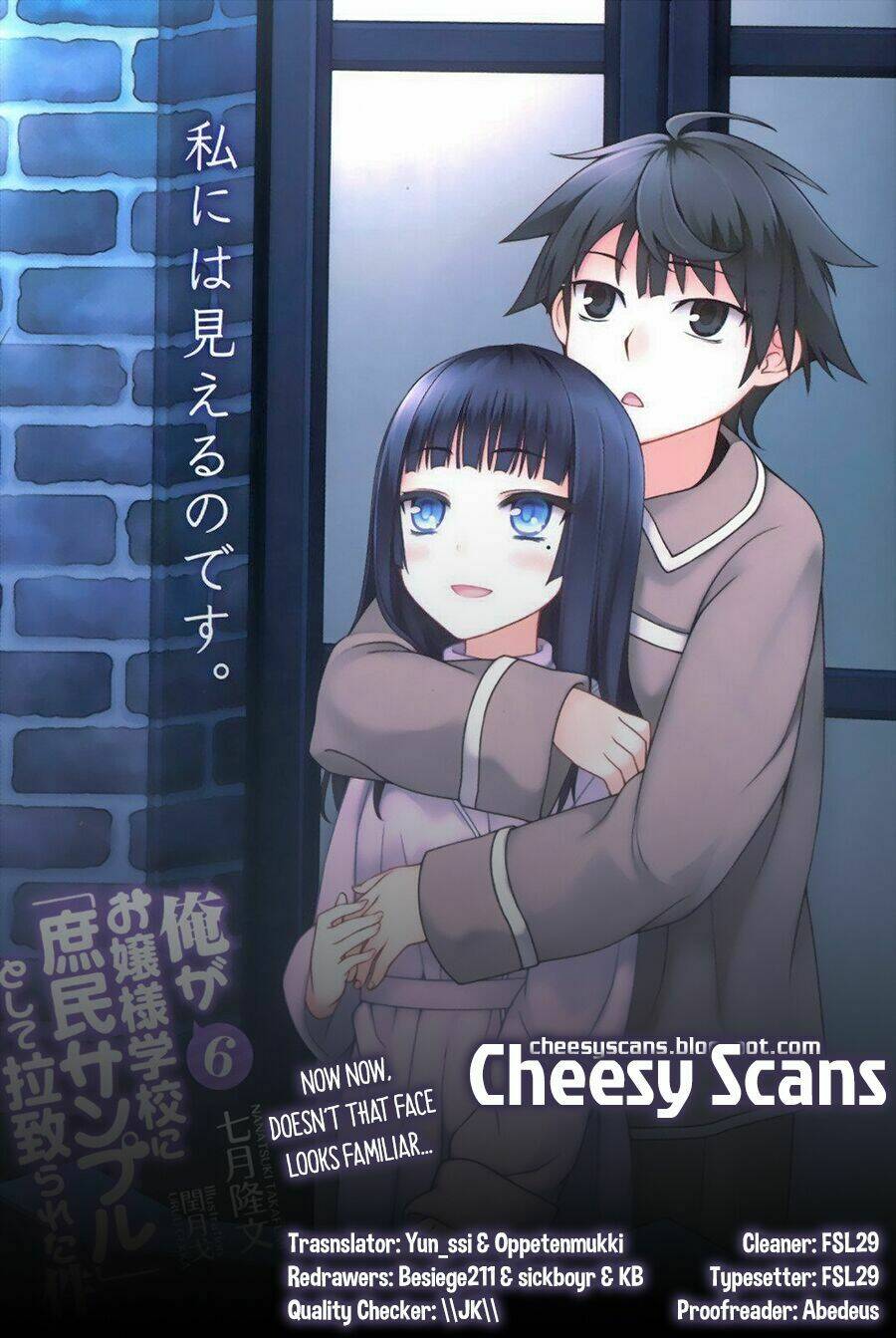 ore ga ojou-sama gakkou ni "shomin sample" toshite rachirareta ken chapter 53 2