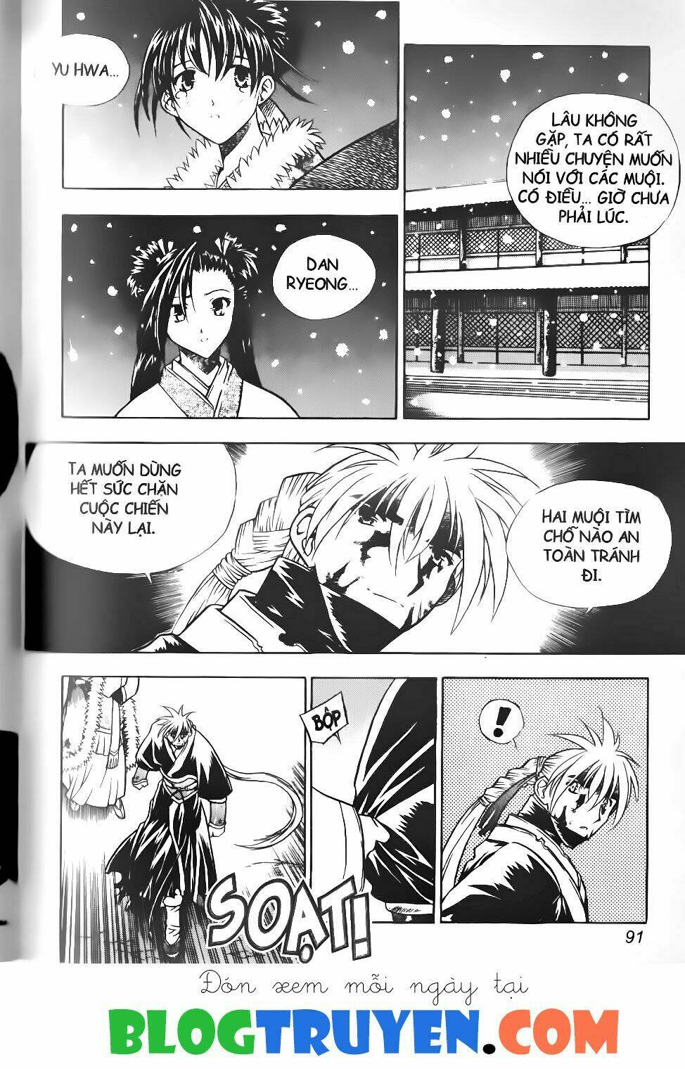 thiên lang liệt truyện chapter 116 16