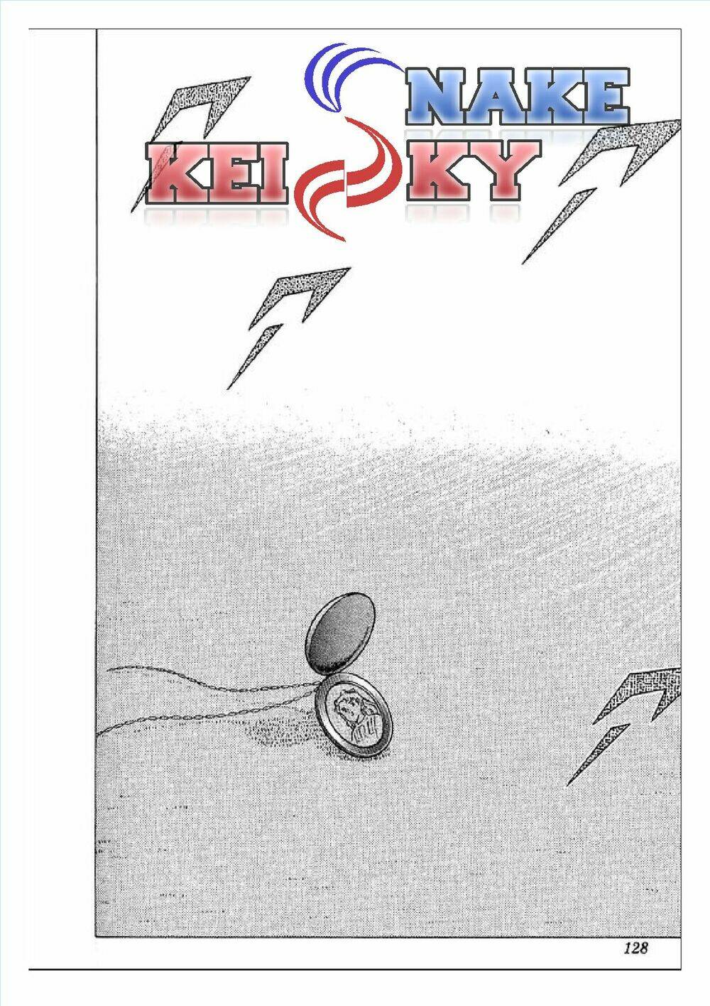 captain tsubasa : world youth (part 2) chapter 59 27