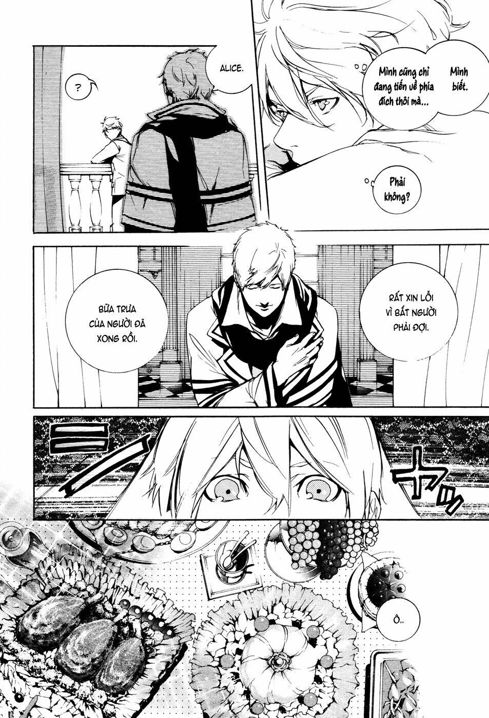 are you alice? chapter 44 8