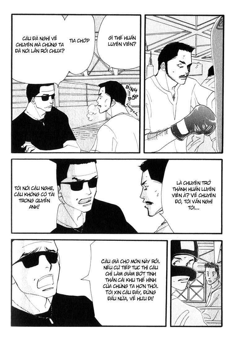 antique bakery chapter 4 23