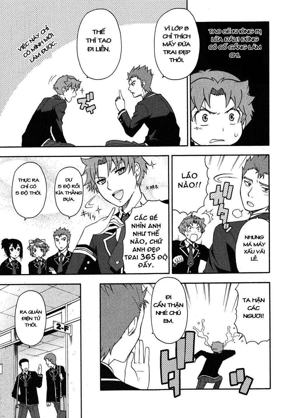 baka to test to shoukanjuu chapter 5 28