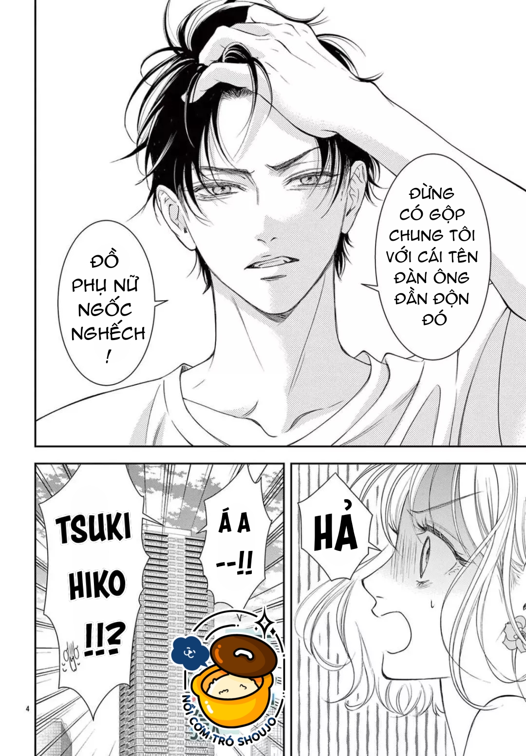 địa ngục ngọt ngào của yonoi tsukihiko chapter 3.1 4