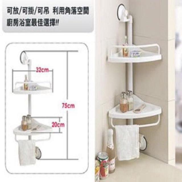 Kệ góc 2 tầng hít chân không