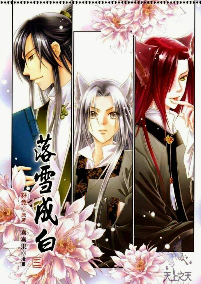 lạc tuyết thành bạch chapter 3 2