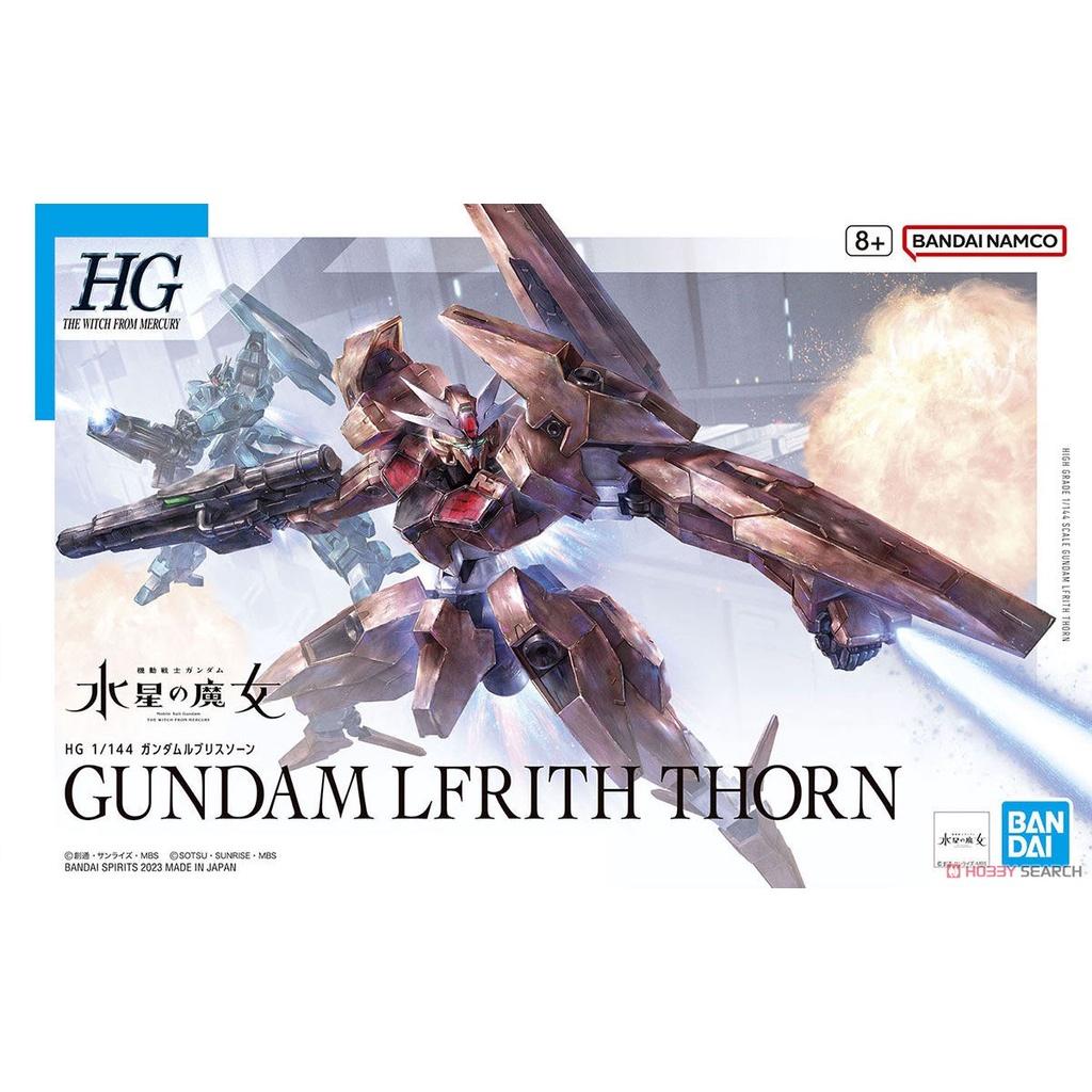 GUNDAM LFRITH THORN HG 1/144 Đồ chơi lắp ráp BANDAI