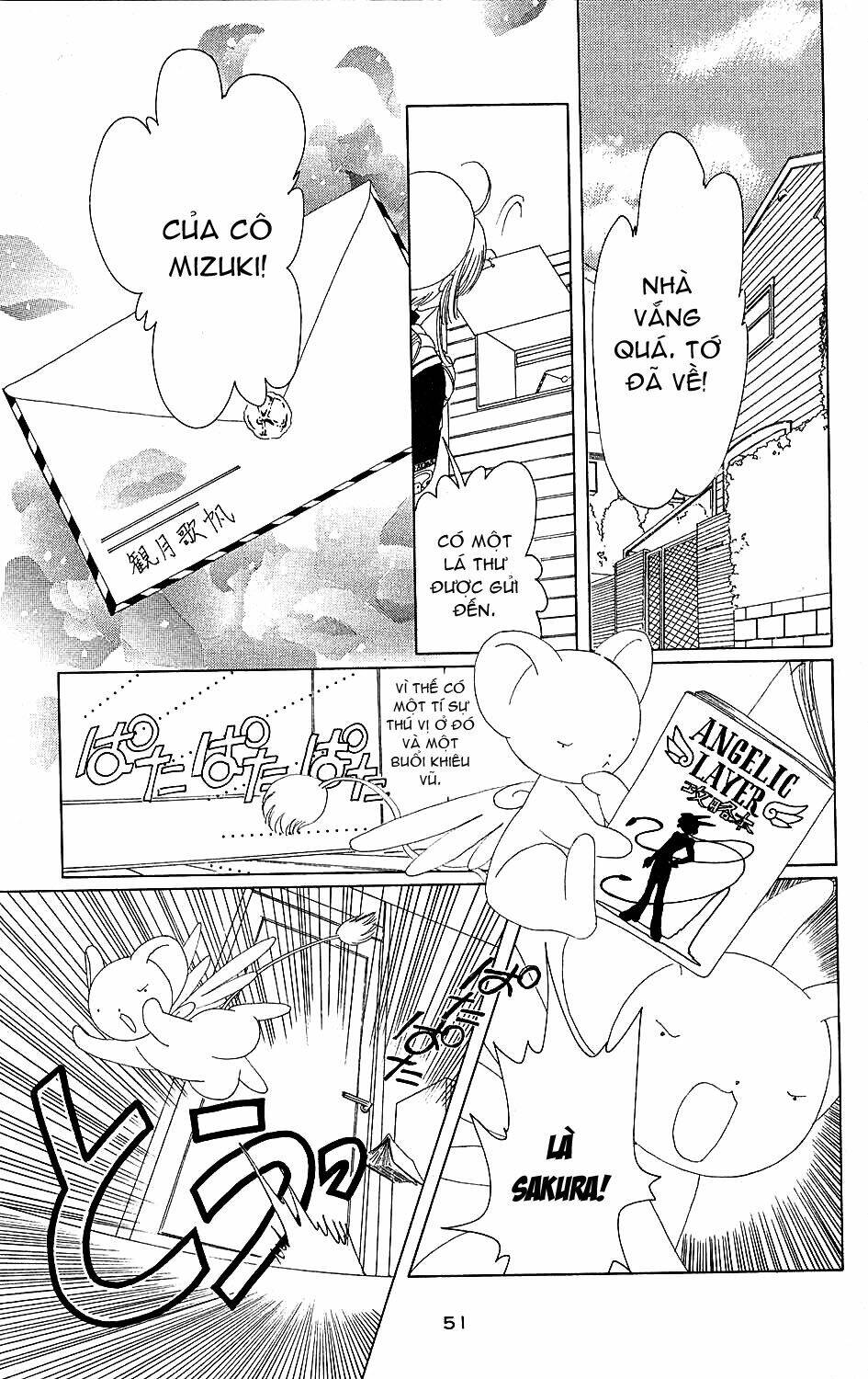 card captor sakura chapter 36 4
