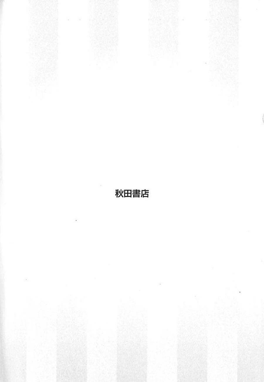 rakujitsu no pathos chapter 16 32