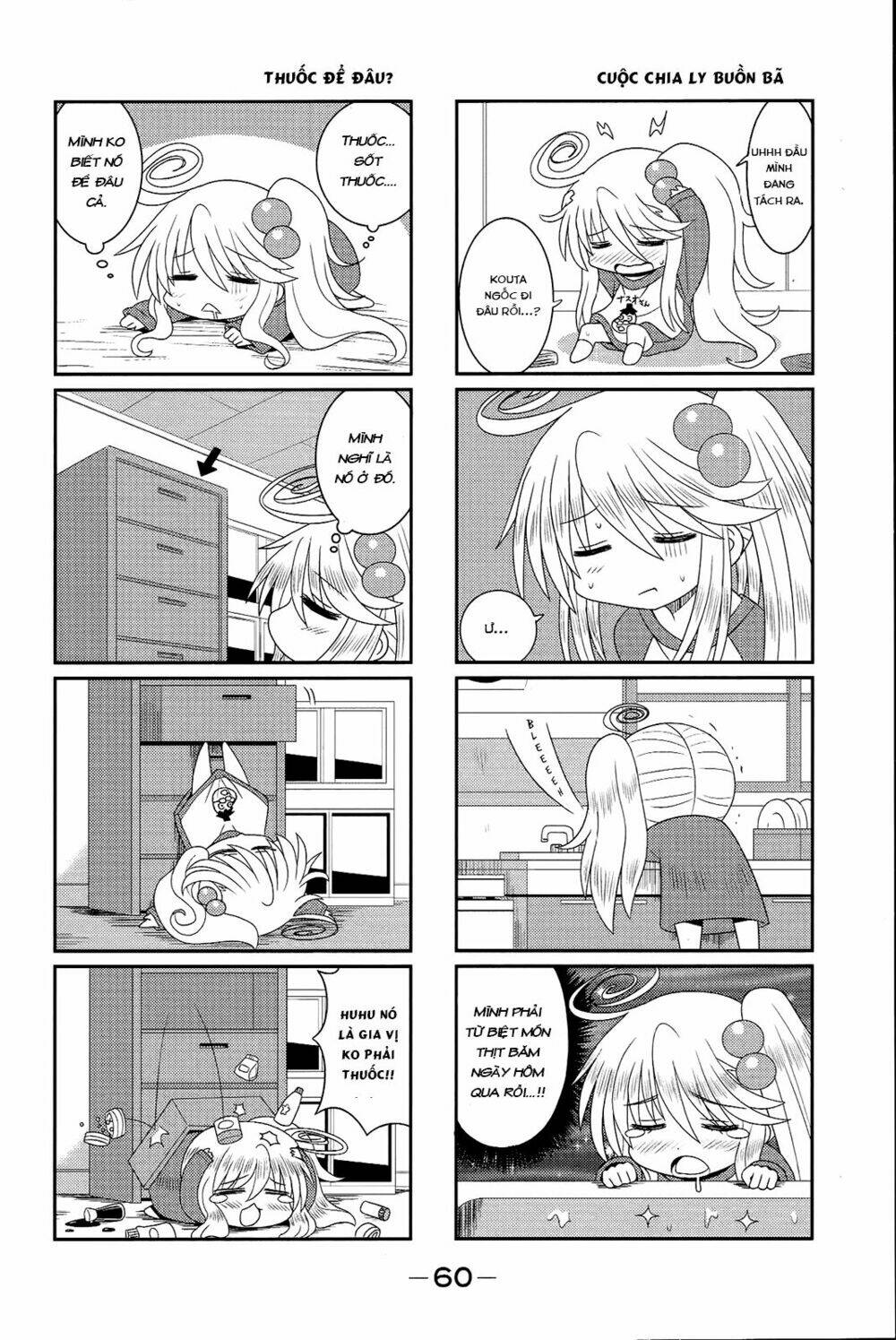 komori-chan wa yaruki o dase chapter 7 3