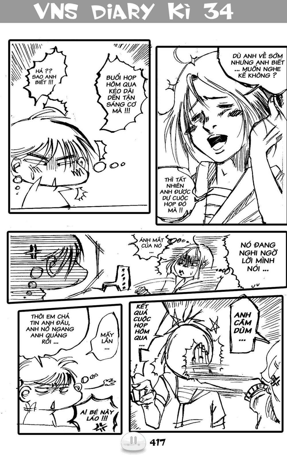 sora gura chapter 18 21