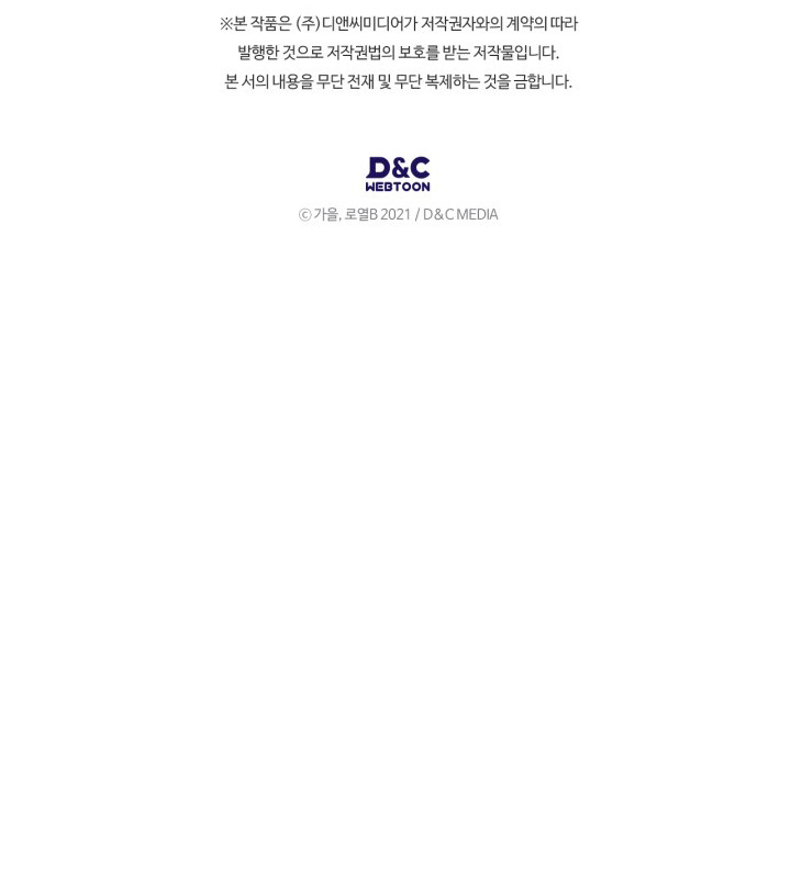 câu chuyện cổ tích helena chapter 67 114