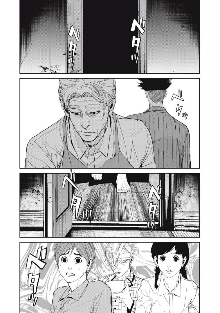 shokuryou jinrui re: starving re:velation chapter 35 15