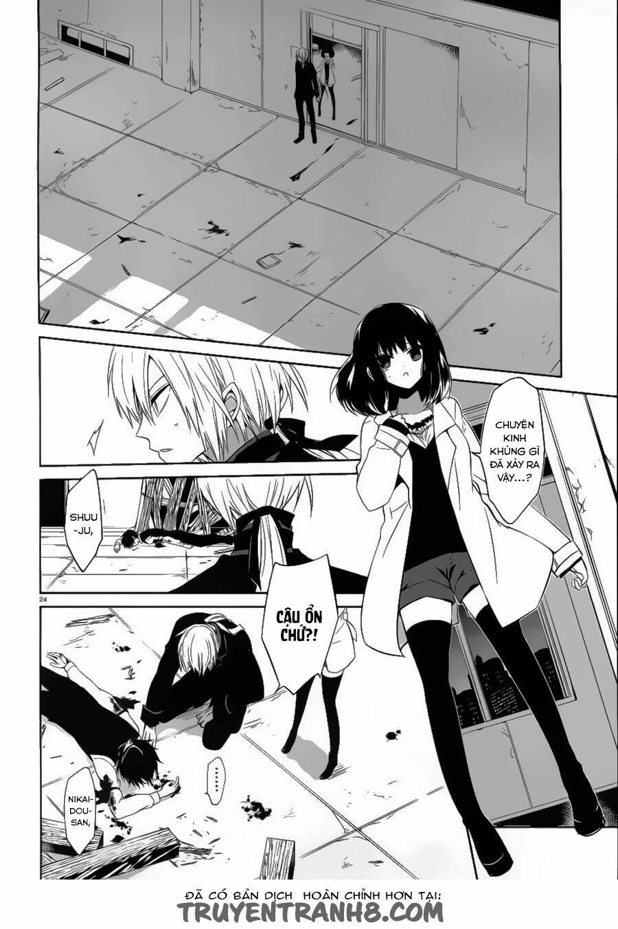 boku to senpai no tekken kousai chapter 13 24