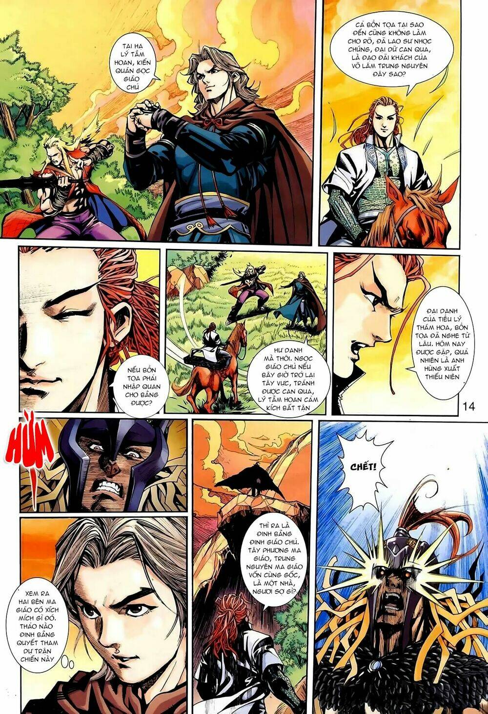 cổ long thiếu hiệp truyện chapter 0 13