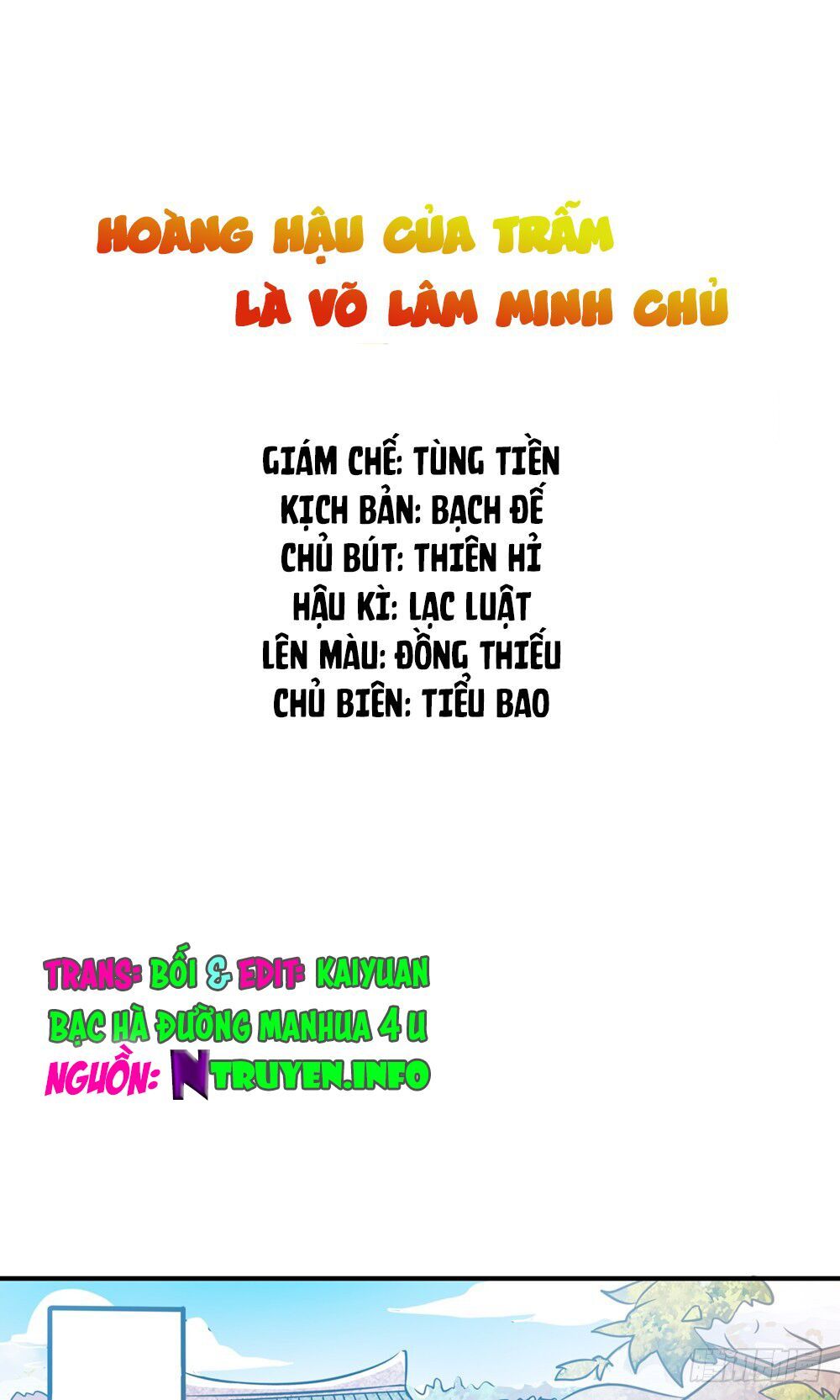 hoàng hậu của trẫm là võ lâm minh chủ chapter 1 1