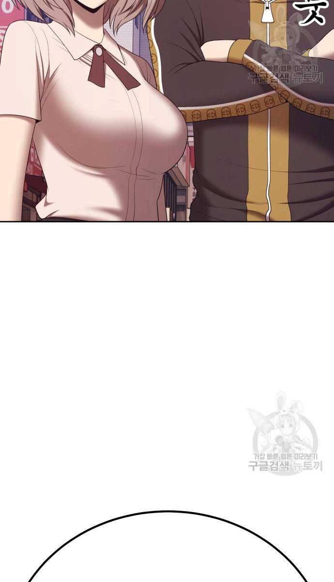 Gậy Gỗ Cấp 99+ chapter 84.5 14