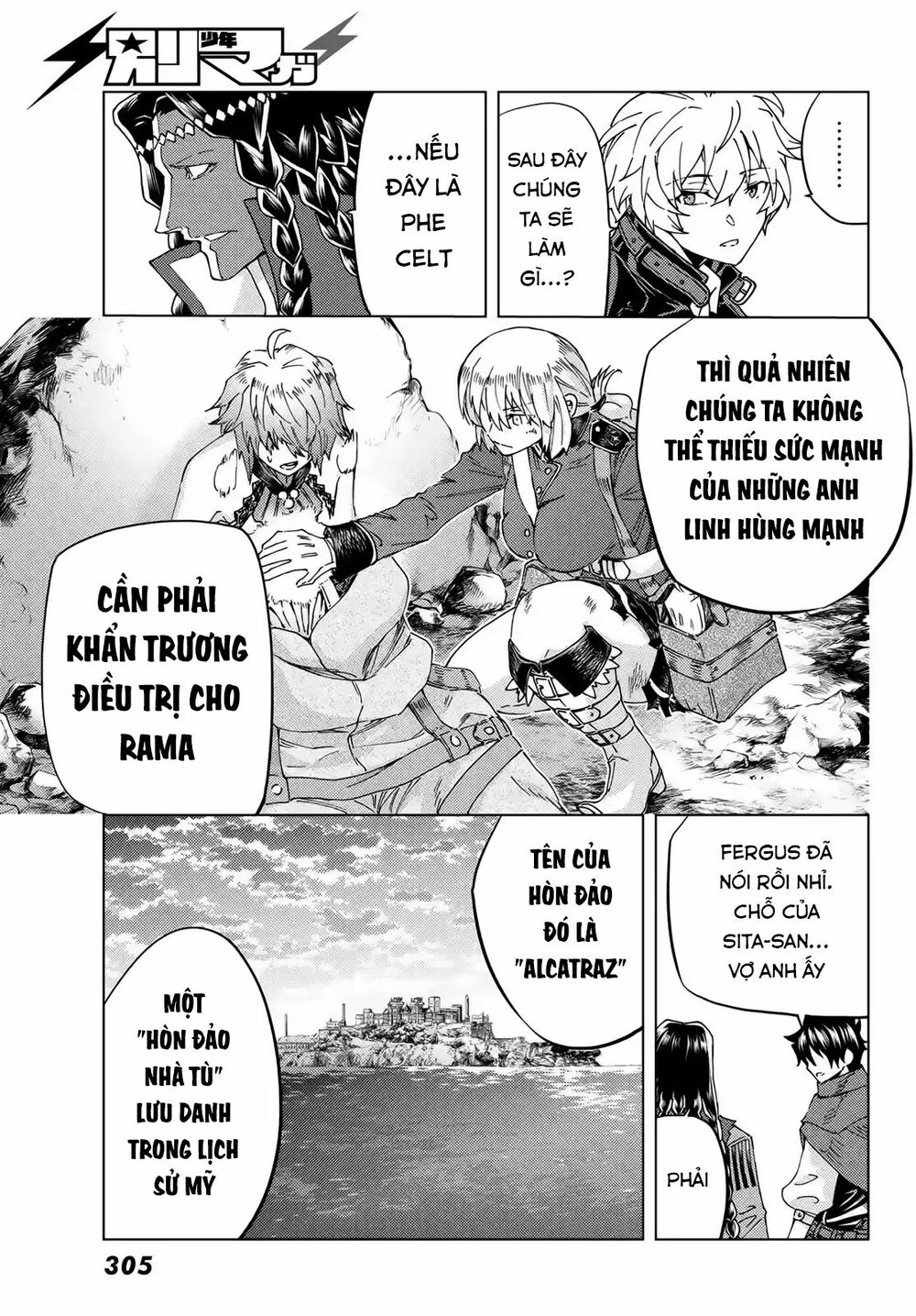fate/grand order -turas realta- chapter 40 28