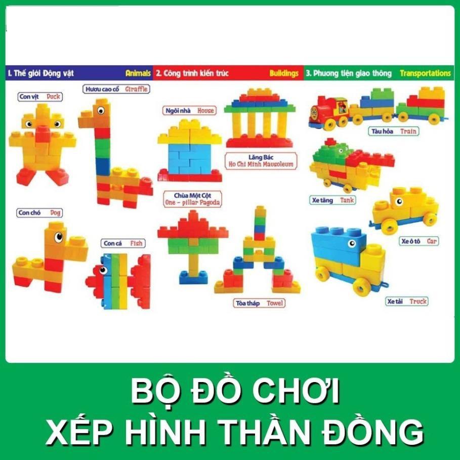 Đồ chơi Xếp hình thần đồng - SIÊU XE ROCKET 38 chi tiết