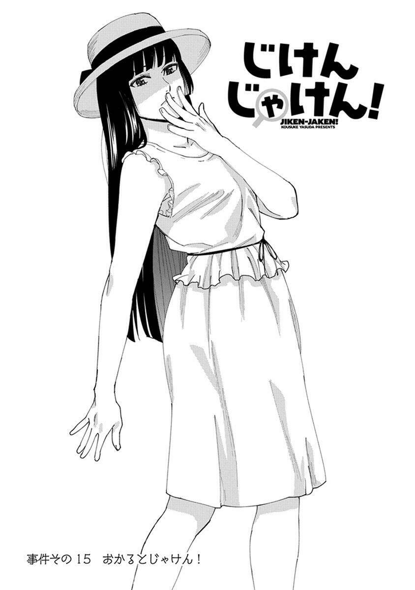 jiken jaken! chapter 15 1