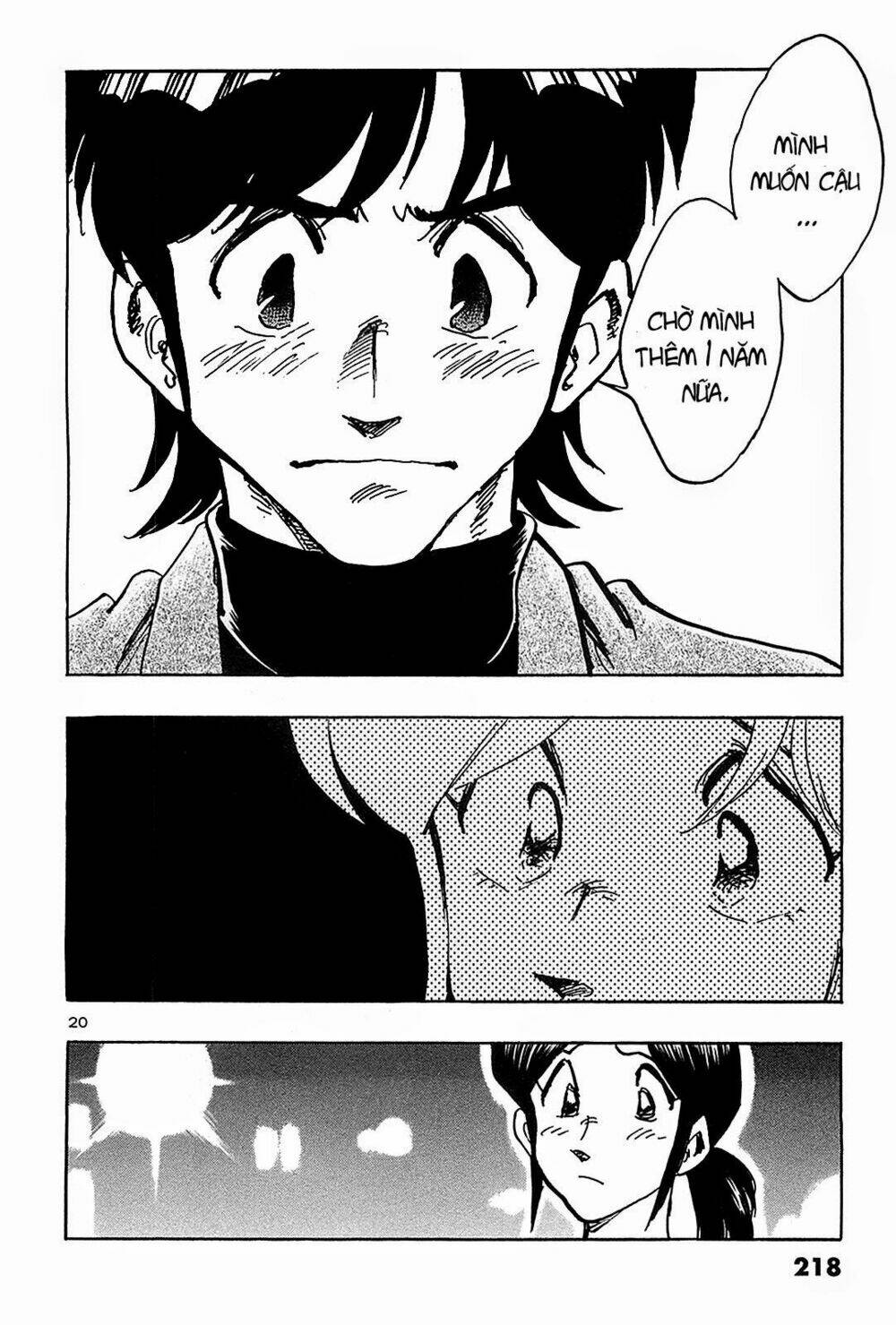 hoshi no furu machi chapter 70 19