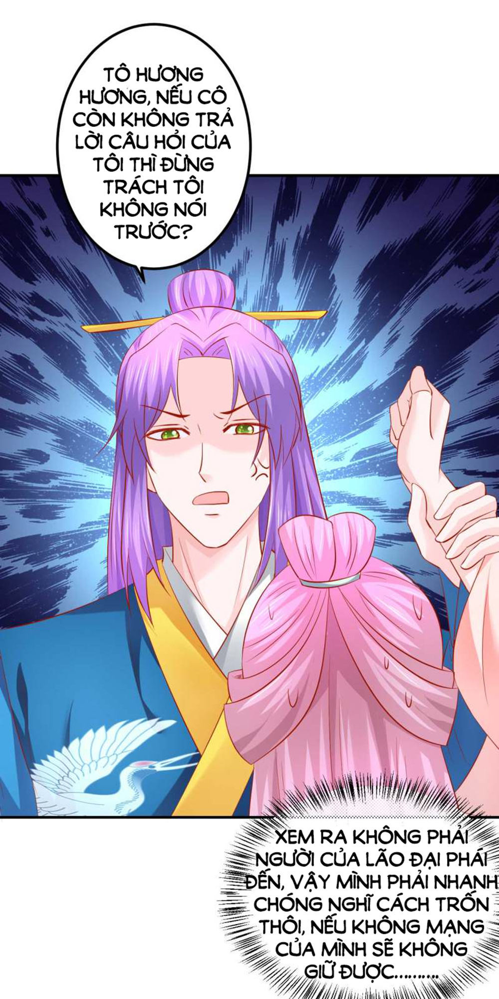 từ đây vương gia không thượng triều sớm chapter 69 15