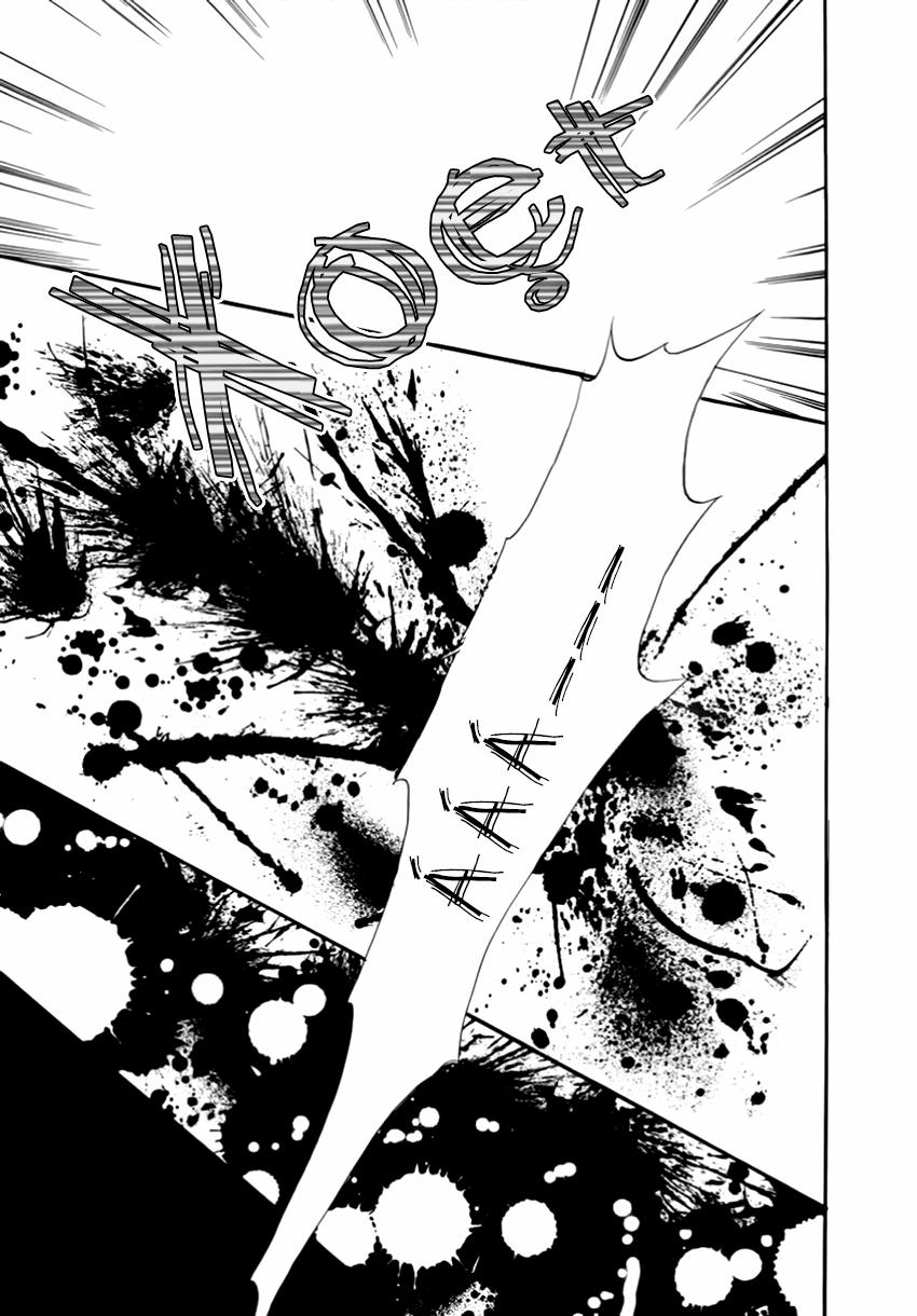 new pet shop of horror chapter 26 32