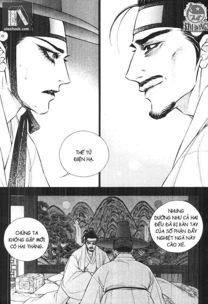 geonneun seonbi chapter 20 25