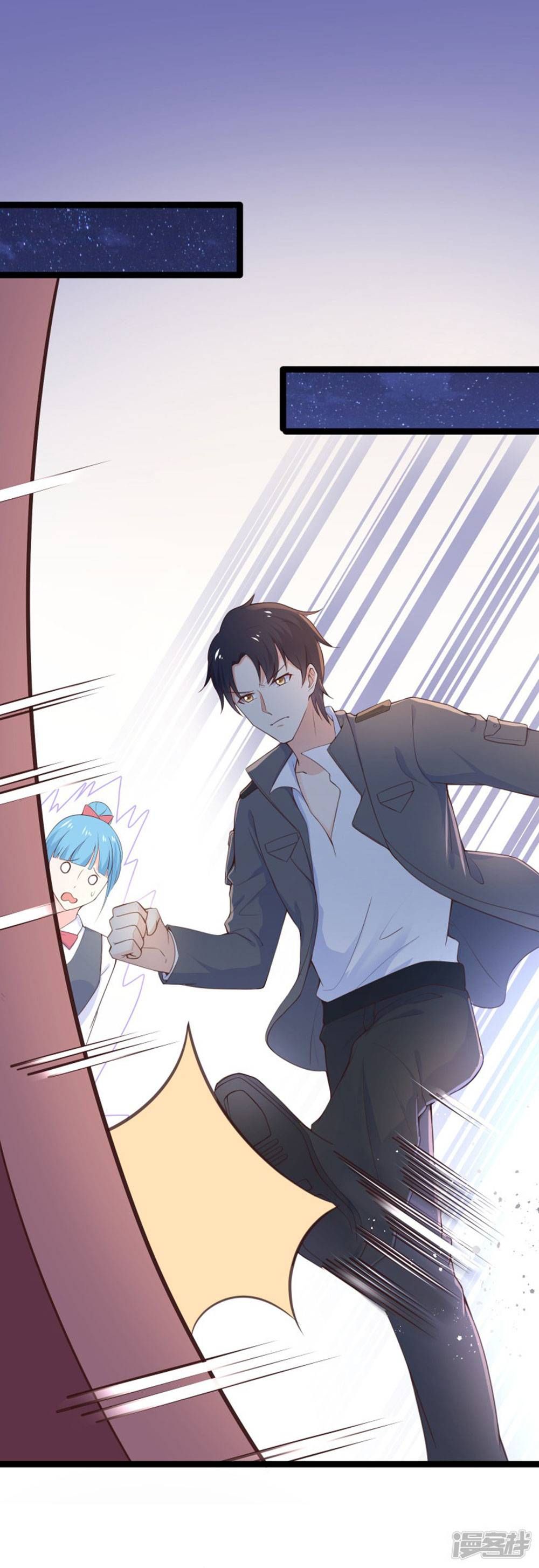 Boss Của Tôi Là Đại Thần chapter 101 - Trang 9