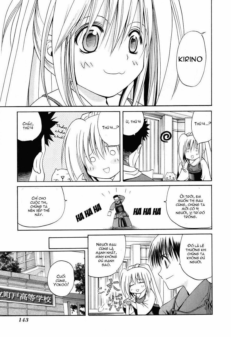 bamboo blade chapter 17 13