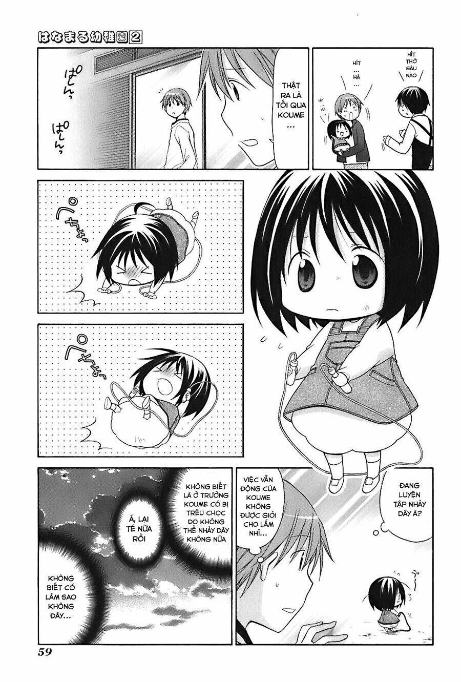 hanamaru youchien chapter 14 5