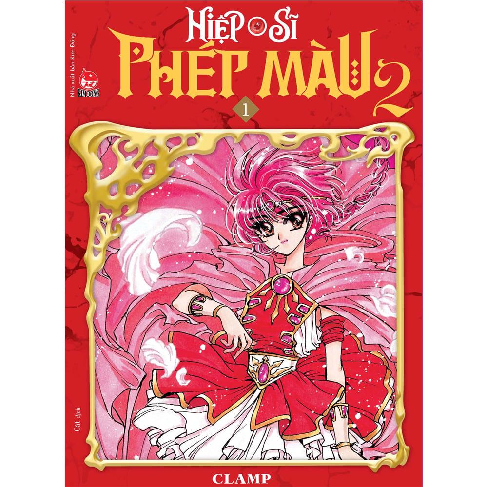 Boxset Hiệp Sĩ Phép Màu - Magic Knight Rayearth - Bộ 3 Cuốn - Phần II