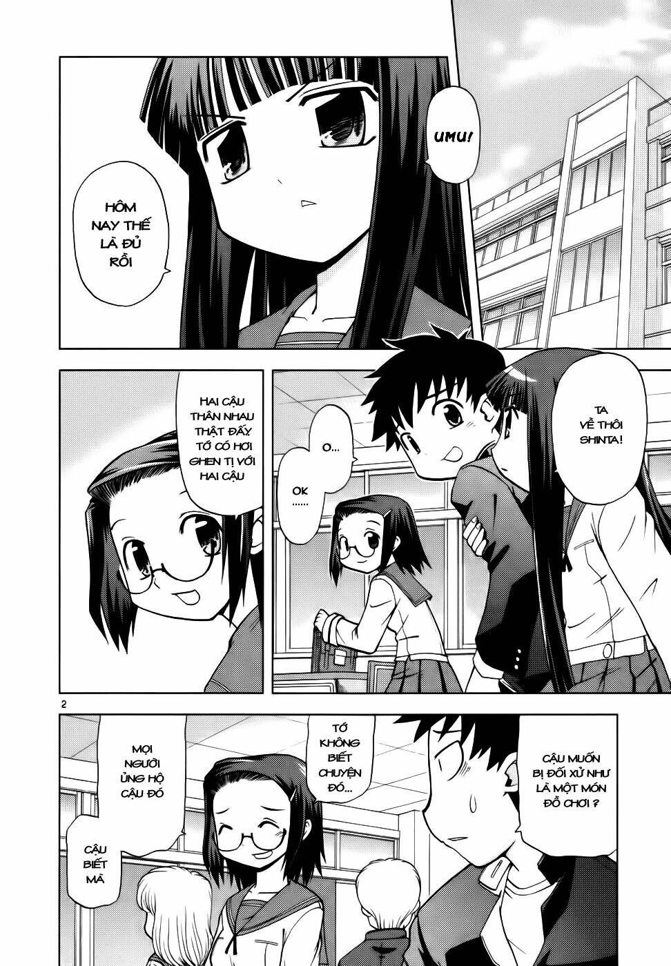 koi neko chapter 30 2