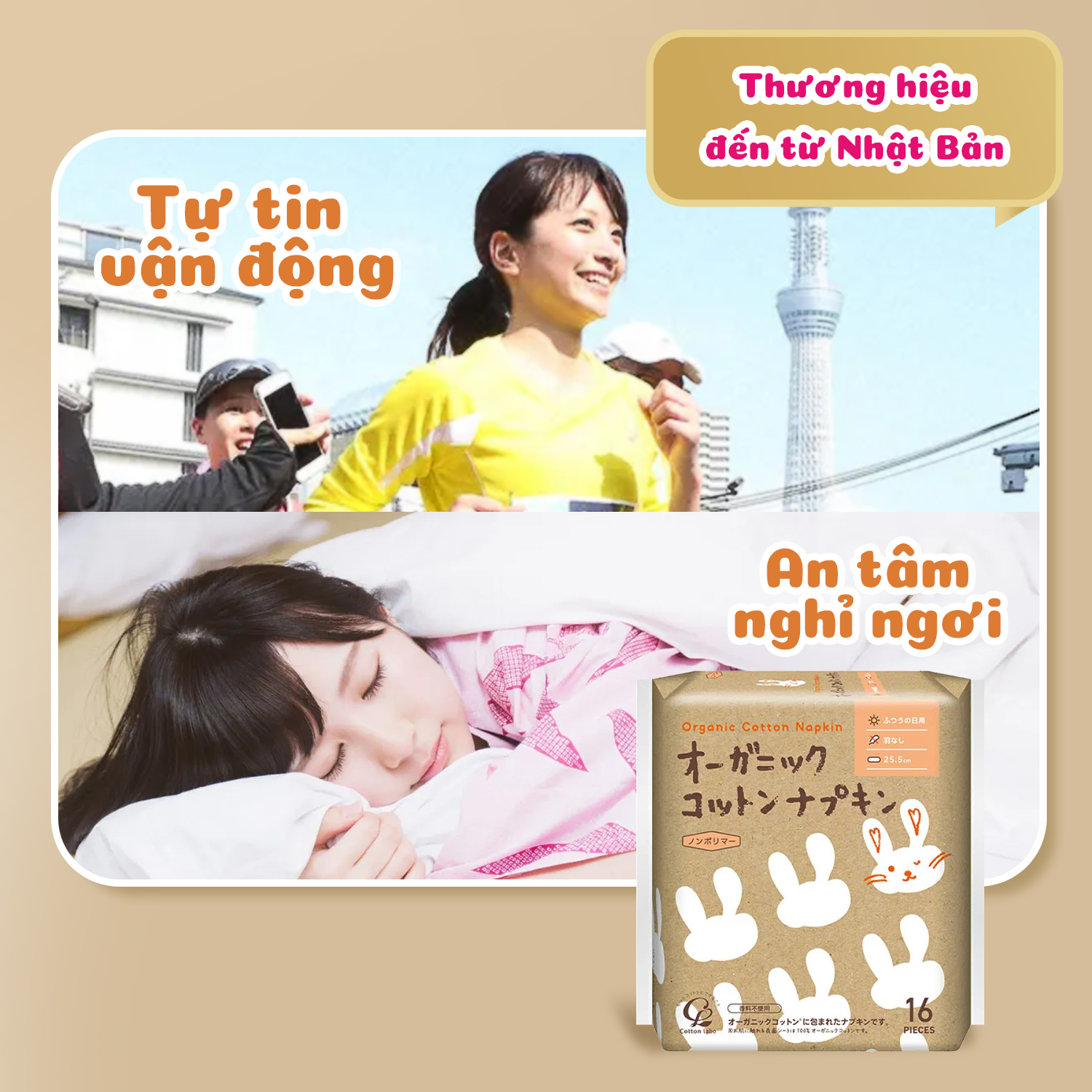 Băng Vệ Sinh Organic Không Cánh Labo Organic Cotton Napkin Non-Wings 25.5cm (16 Miếng/Gói)