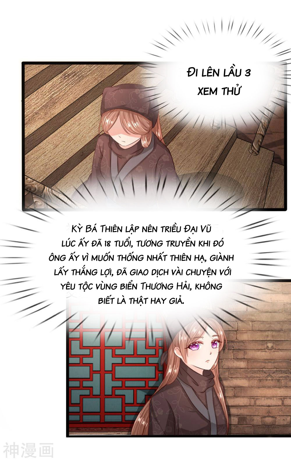 cô nương xấu xí của trẫm chapter 13 4