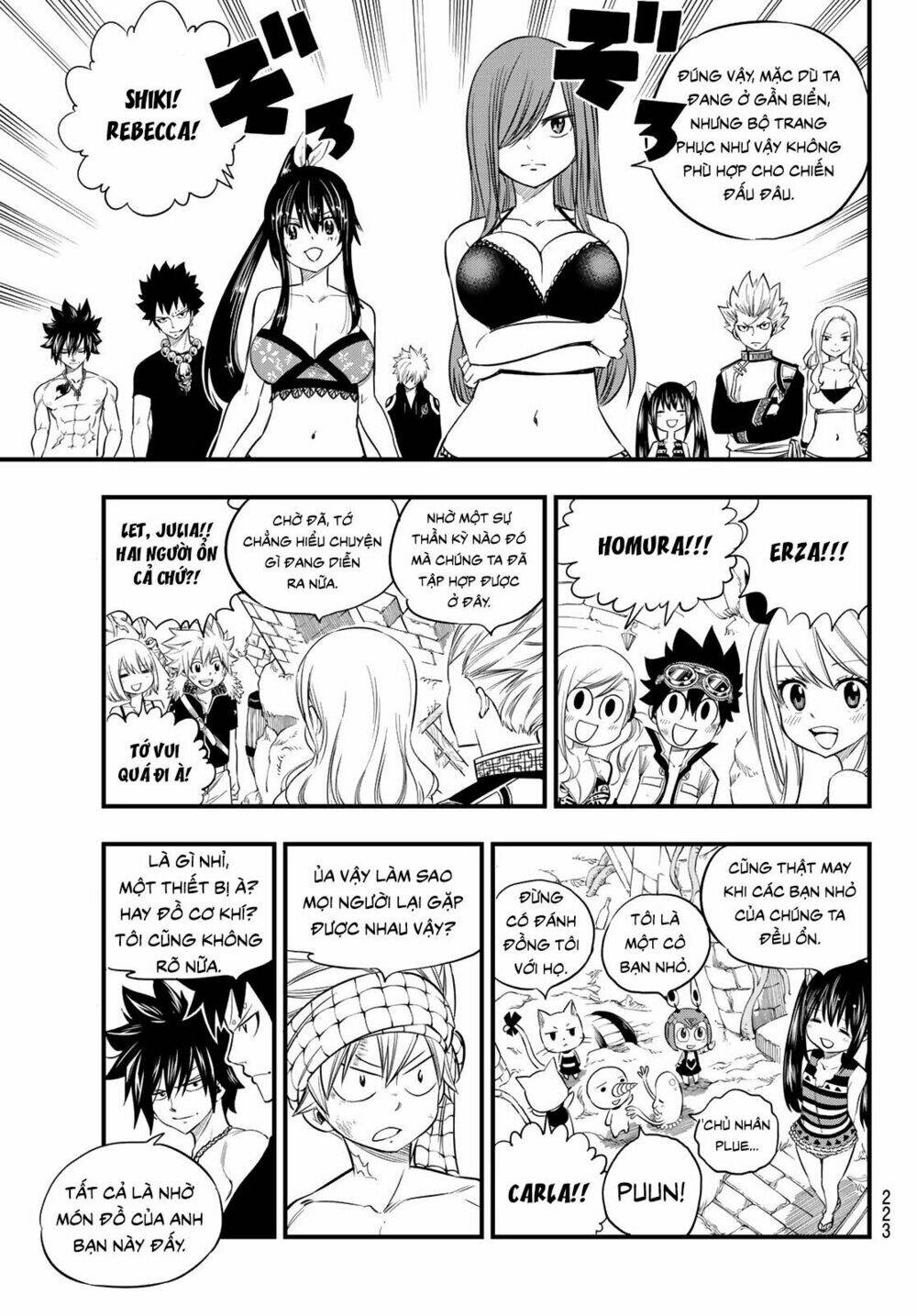 hero's chapter 7 9