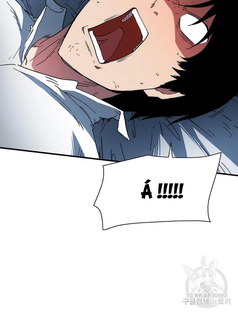 các chòm sao chỉ chú ý mình tôi chapter 31 4