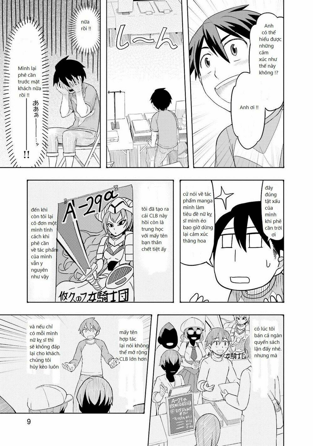 maiden order chapter 1 11