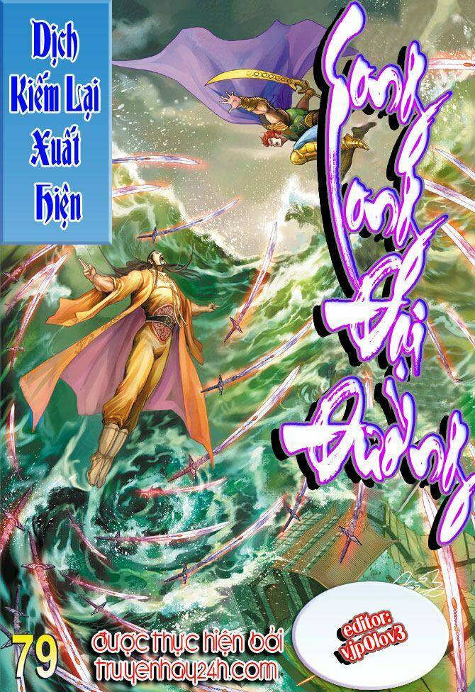 đại đường song long truyện chapter 79 1