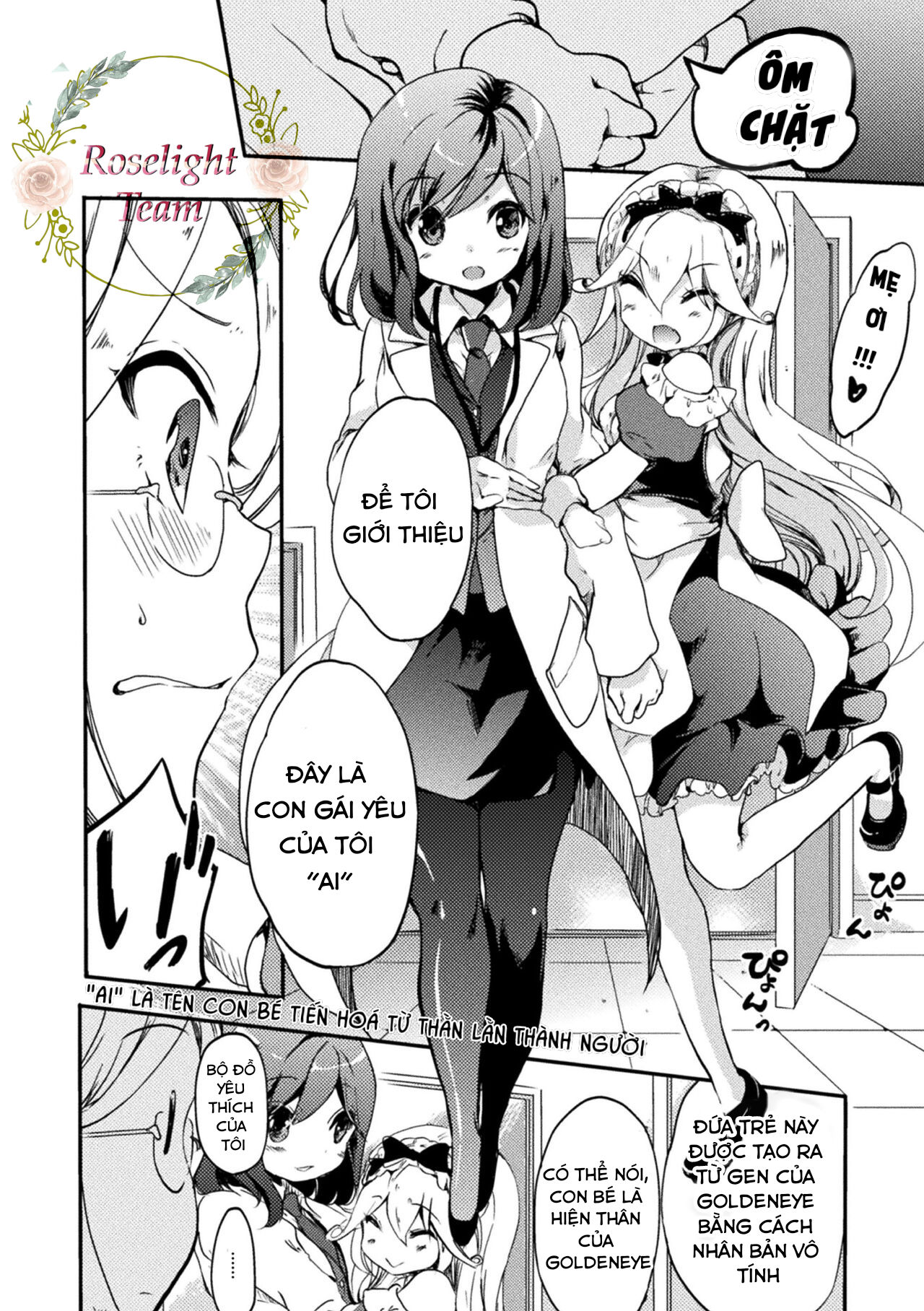 kiss kara hajimaru yuri rhythm chapter 1 12
