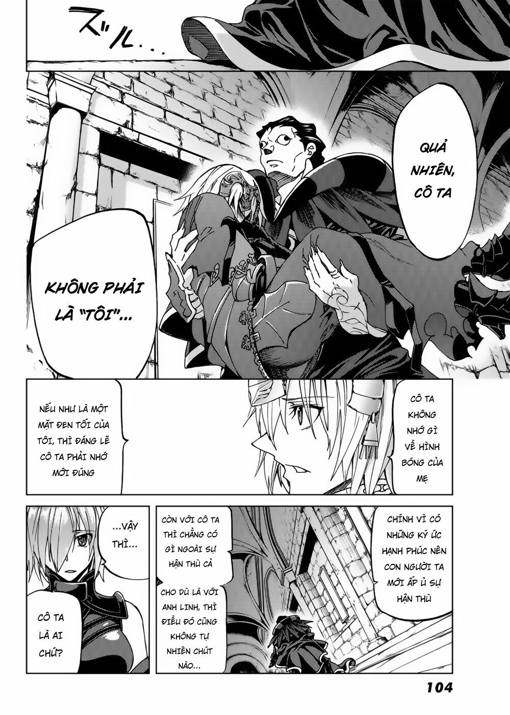 fate/grand order -turas realta- chapter 16 42