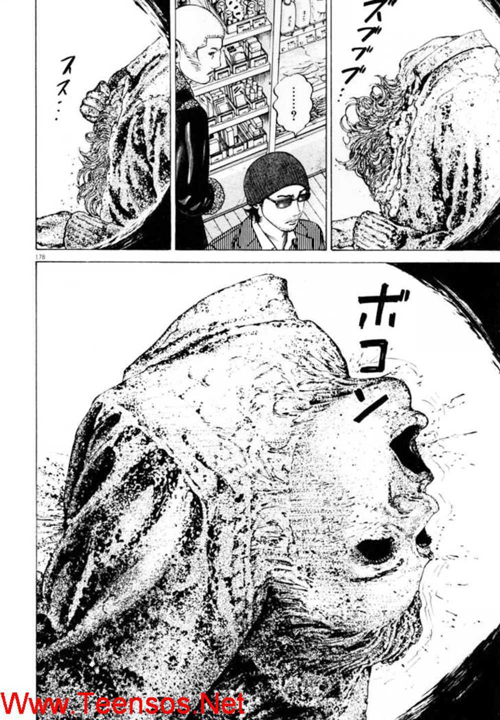 homunculus chapter 32 2